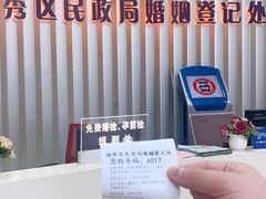 -东风公园