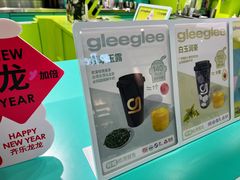 -gleeglee乐溢亦茶(合生汇店)