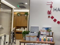 -丝域养发馆