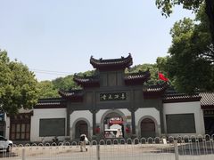 -卓刀泉寺