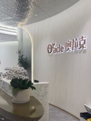 -杭州奥拉克医疗美容门诊部