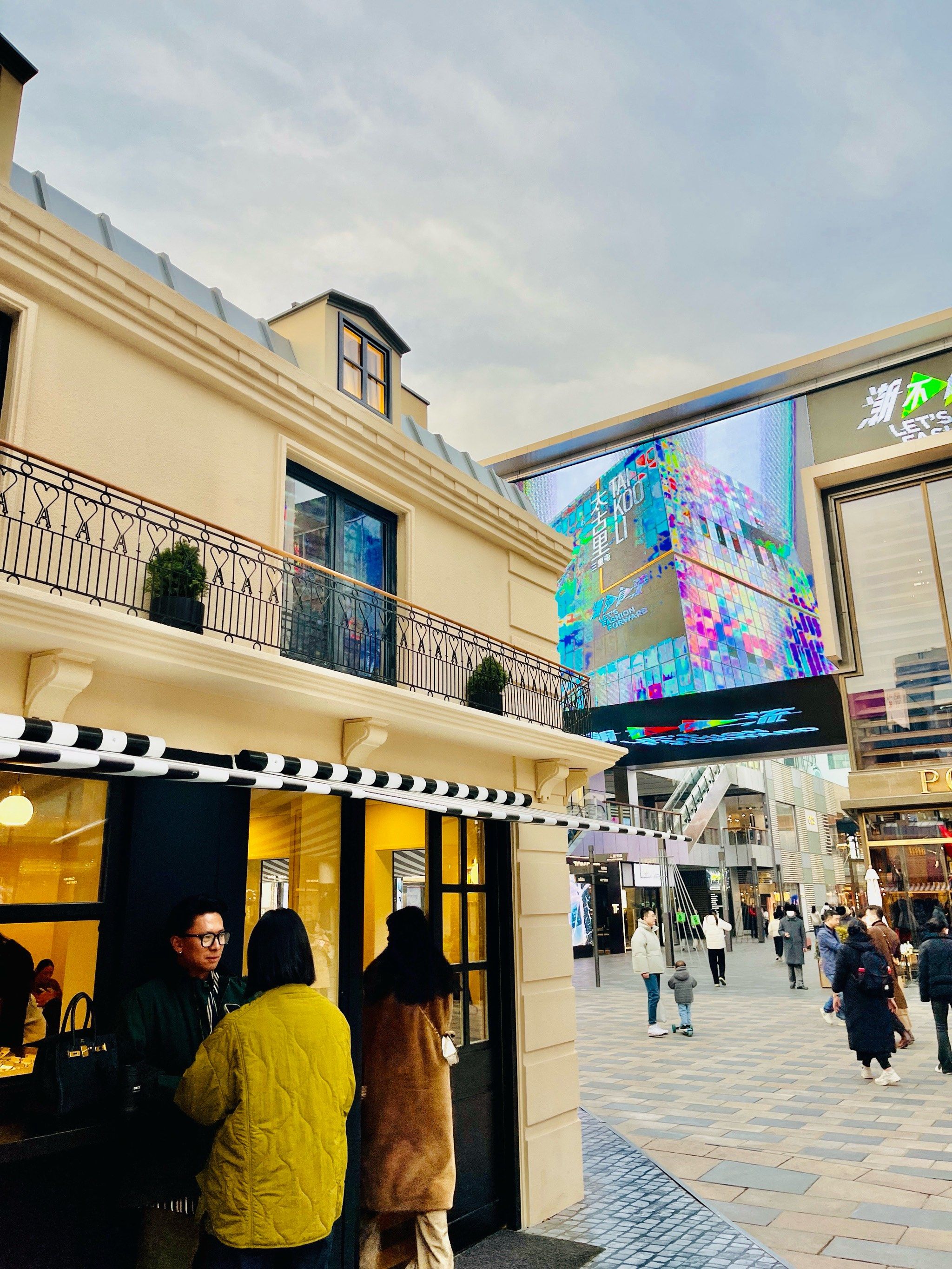 最火三里屯拍照打卡还得靠它6015