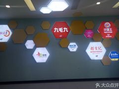 -新荟城(望京店)