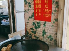 -灵宝肉夹馍(庐山路店)
