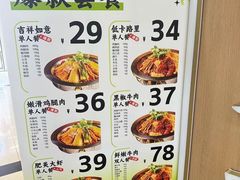 -红渡小香·牛肉麻辣香锅(车站南路店)