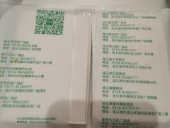 -周大厨辣椒炒肉(淮安万达店)