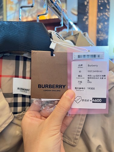 在哪买burberry比较便宜