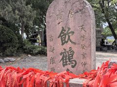 -云龙山