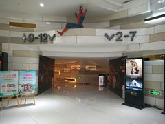 -万象影城(杭州万象城IMAX激光店)