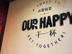-聚点·北京串(簋街店)
