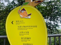 -广州市白云山风景名胜区