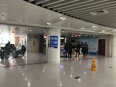 -浙江省余姚市人民医院