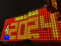 -豫园