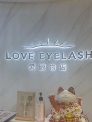 -爱睫物语·疗愈美睫美甲