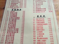 菜单-南记食粥坊·宵夜大排档(莲花总店)