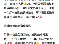 -巧克力渔家.小船海鲜胶东菜(万平口店)