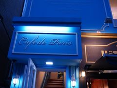 门面-Cafe de Paris(林荫路店)