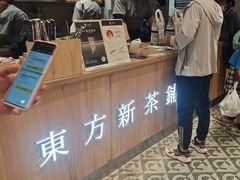 -霸王茶姬(建邺万达广场店)