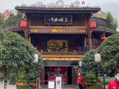 -川西坝子火锅(金沙1.0直营店)