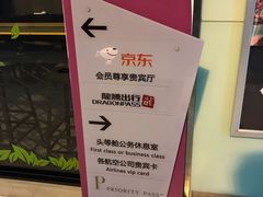 -丽江三义国际机场