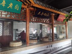 门面-小江南(高新天泺路店)