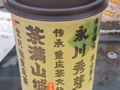 -琬苑鸽庄·川粤融合菜(解放碑总店)