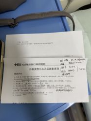 点击看大图 -长沙雅美医疗美容医院
