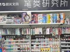 -北方图书城(滑翔店)