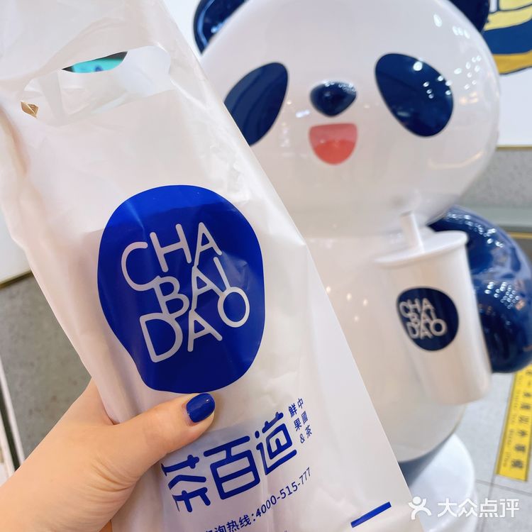 比某蜜好喝/比某喜便宜💙中档还有小哔格