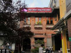 -Rural Tequila墨西哥餐厅(东川路店)