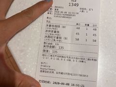 -% Arabica阿拉比卡咖啡(武汉天地店)