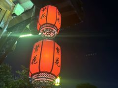 -大小河街