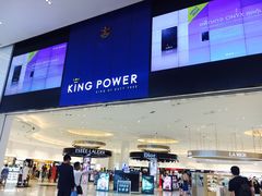 -王权免税店(普吉市区店)