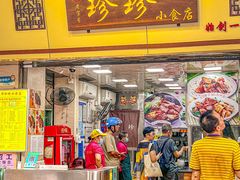-珍珍小食店(西华路店)