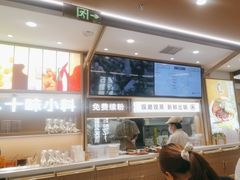 -小满手工粉(北京富力广场店)