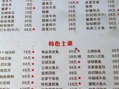 -张鸟园农家乐(张鸟园店)
