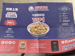 -哈灵面馆(宁波路店)