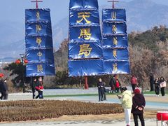 -天马岛度假区