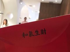 -将相和·海鲜蒸饺大连菜