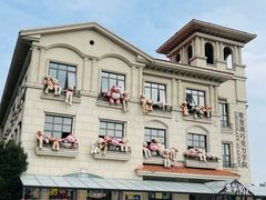 -歌斐颂巧克力小镇