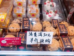 -味多美(梅陇西路店)