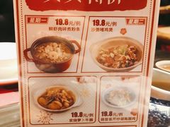 -虾饺妹·粤式手工点心(水荫路店)