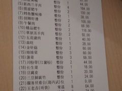 账单-海底捞火锅(泉城路店)