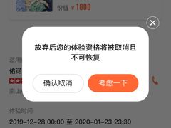 -深圳佑诺口腔门诊部
