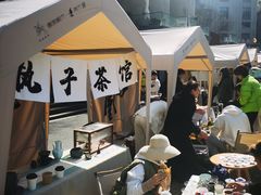 -CEMENT·coffee bar (凤凰创意园店)