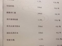 -紫光园(全国总店)