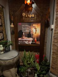 点击看大图 -iSpa