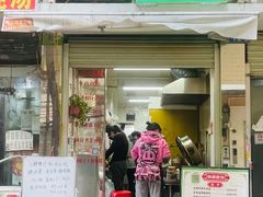 -食盈碗仔翅(星玺广场店)