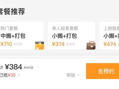 -ALDI奥乐齐超市(杨浦延吉店)