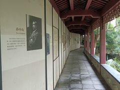-郑和公园